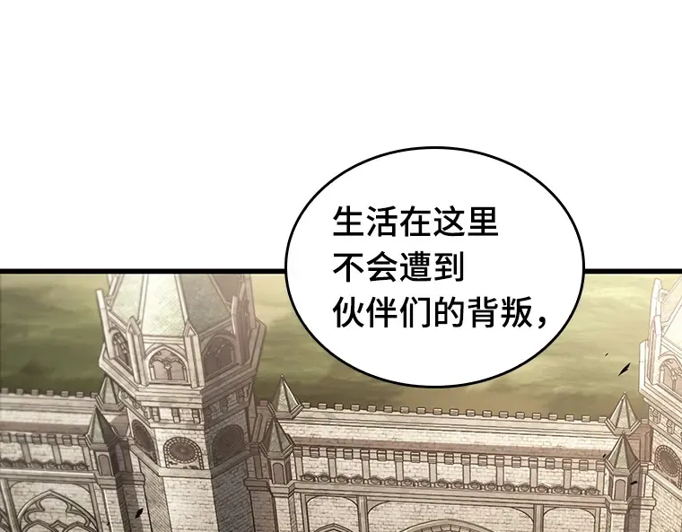 181 任务的坟墓（4） 第81页