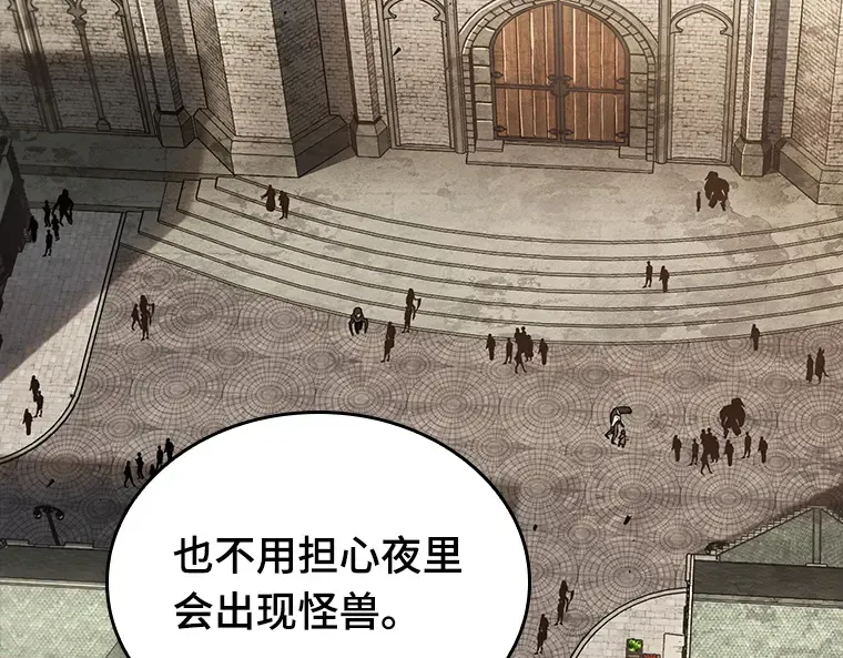 181 任务的坟墓（4） 第82页
