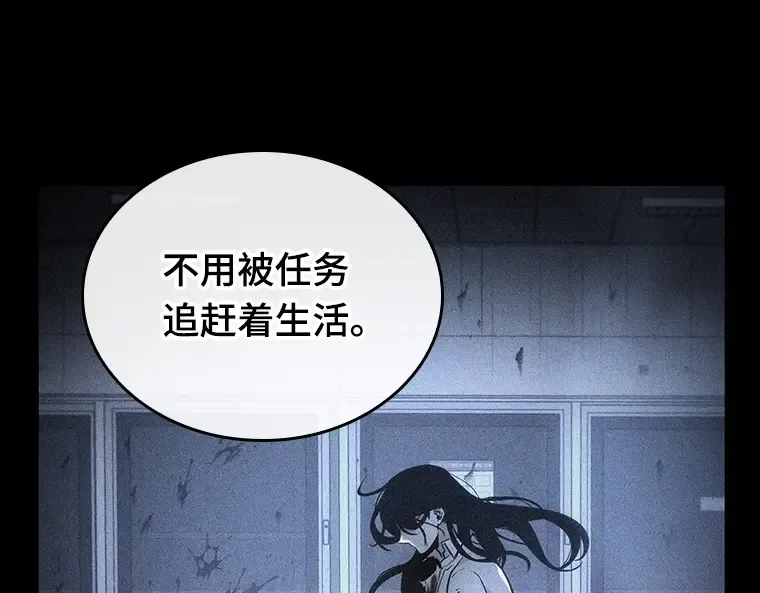 181 任务的坟墓（4） 第84页