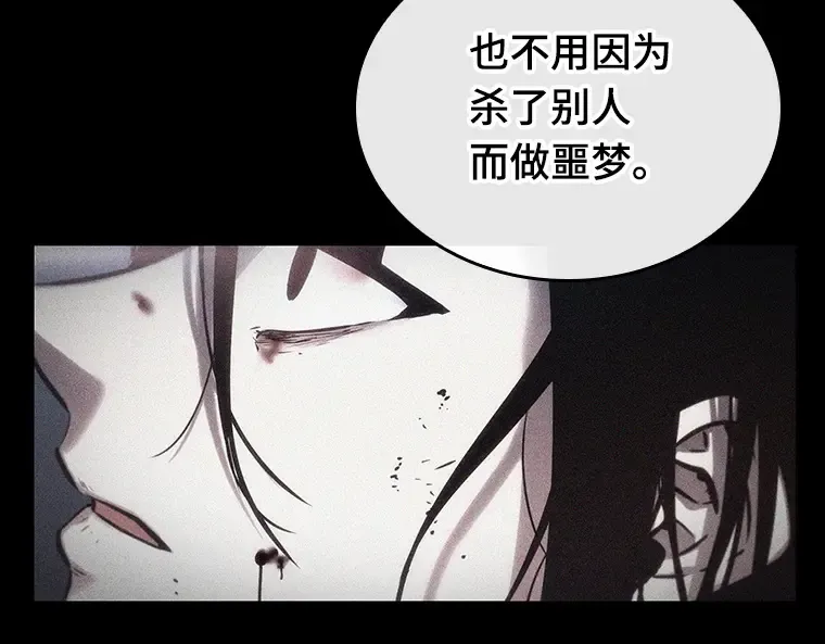 181 任务的坟墓（4） 第86页