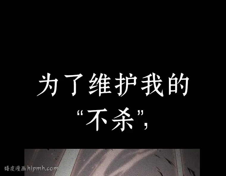 181 任务的坟墓（4） 第96页