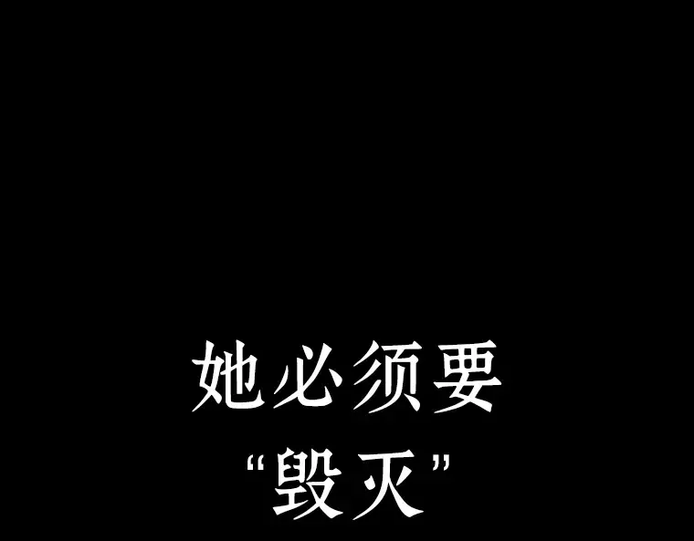 181 任务的坟墓（4） 第100页