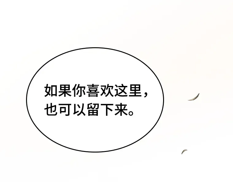 181 任务的坟墓（4） 第105页
