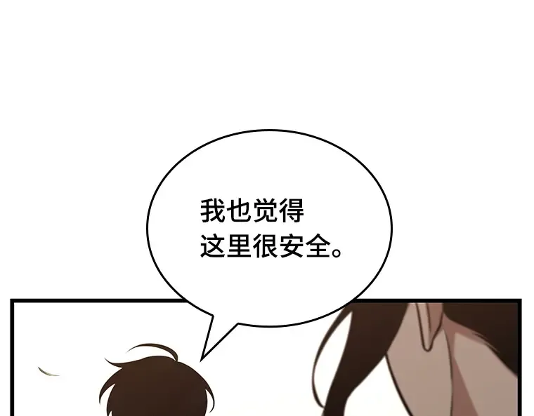 181 任务的坟墓（4） 第109页