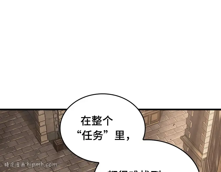 181 任务的坟墓（4） 第112页