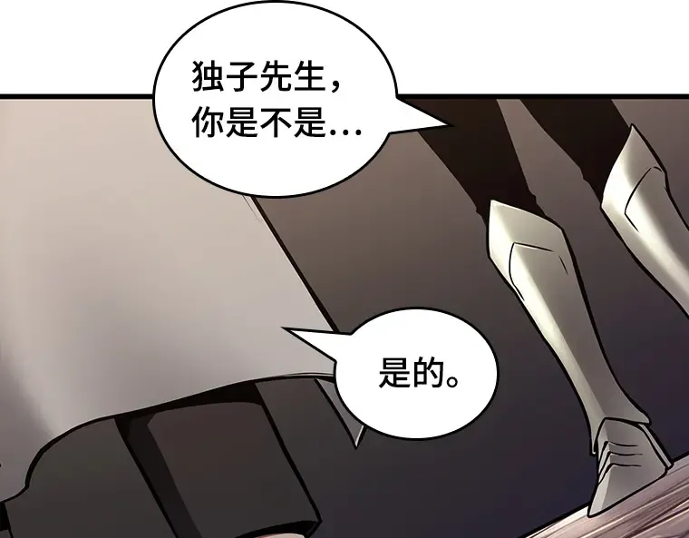 181 任务的坟墓（4） 第118页