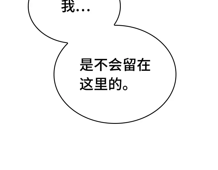 181 任务的坟墓（4） 第122页