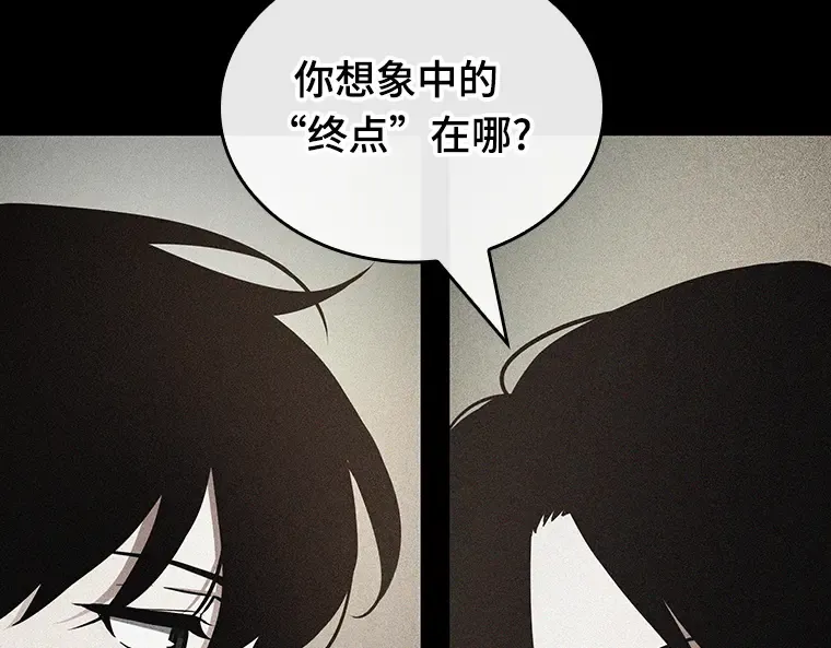 181 任务的坟墓（4） 第139页