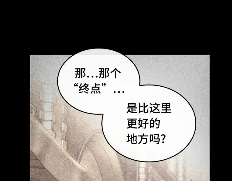 181 任务的坟墓（4） 第142页