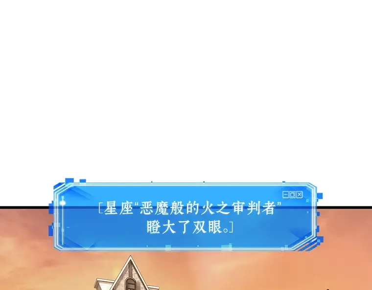 181 任务的坟墓（4） 第153页