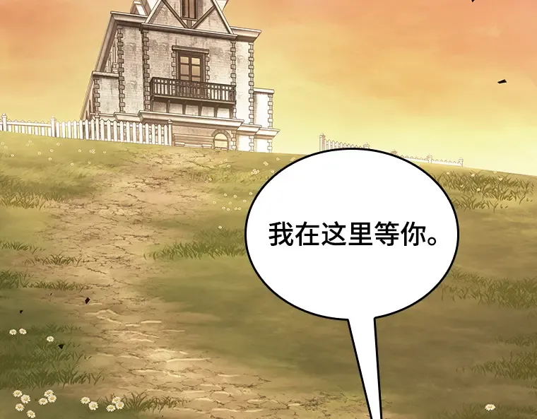 181 任务的坟墓（4） 第154页