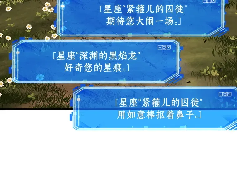181 任务的坟墓（4） 第157页