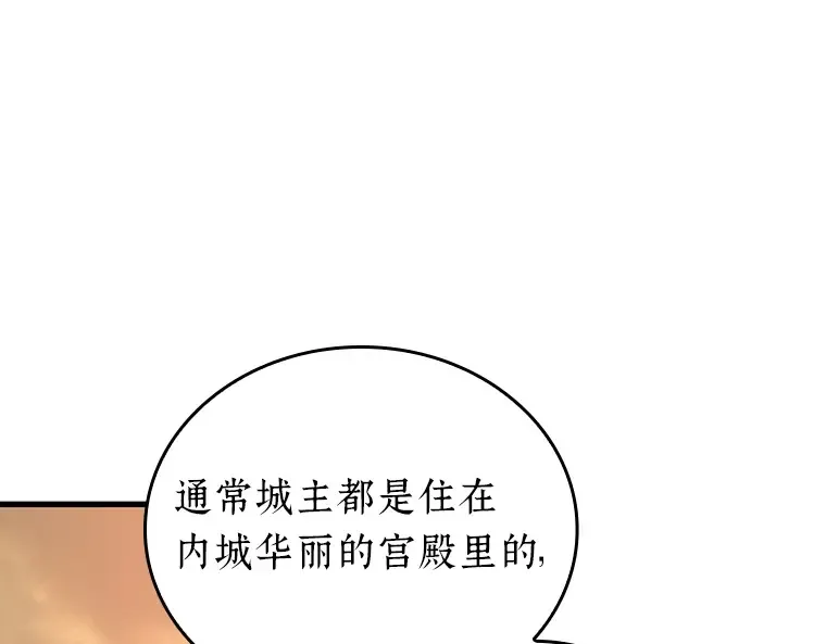 181 任务的坟墓（4） 第158页