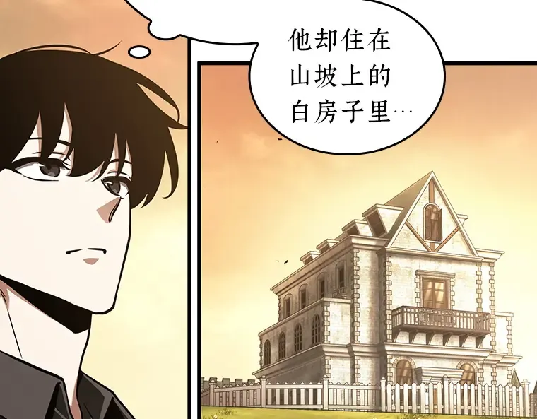 181 任务的坟墓（4） 第159页