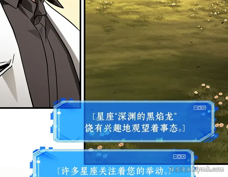 181 任务的坟墓（4） 第160页