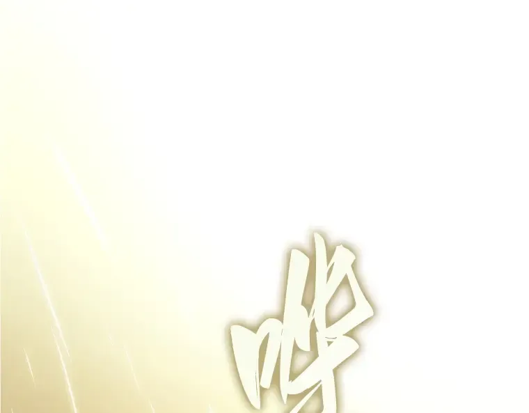 181 任务的坟墓（4） 第162页