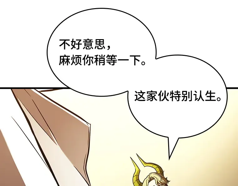 181 任务的坟墓（4） 第171页