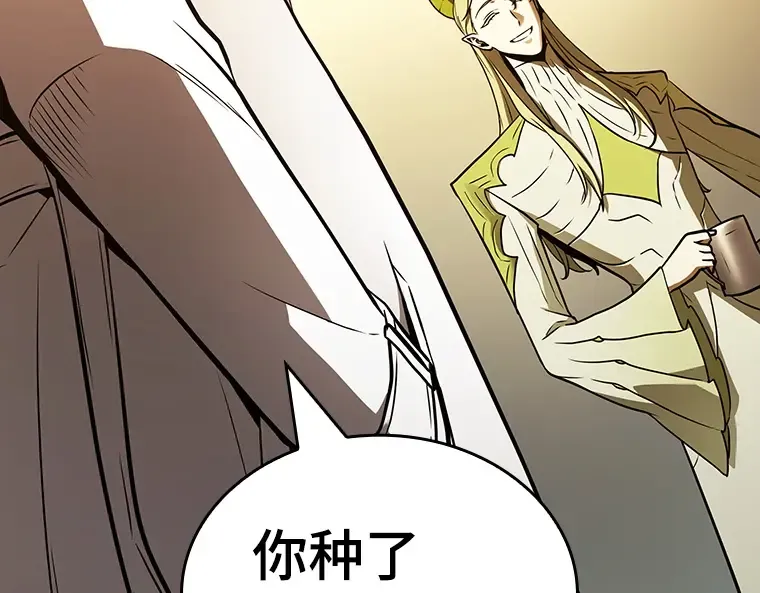181 任务的坟墓（4） 第172页
