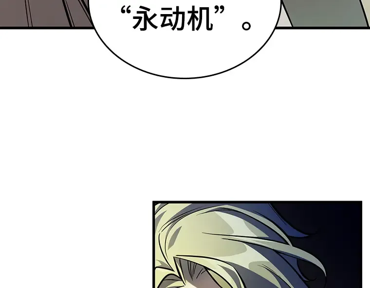 181 任务的坟墓（4） 第173页