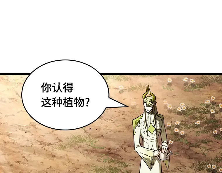 181 任务的坟墓（4） 第177页