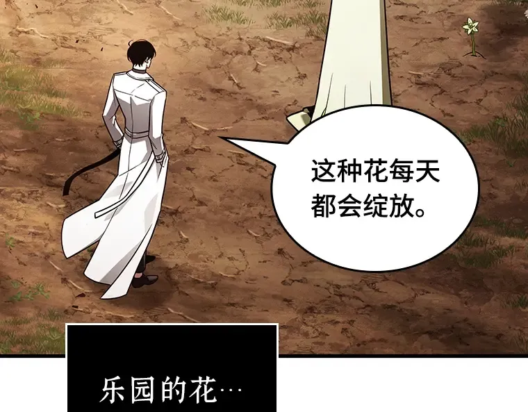 181 任务的坟墓（4） 第178页