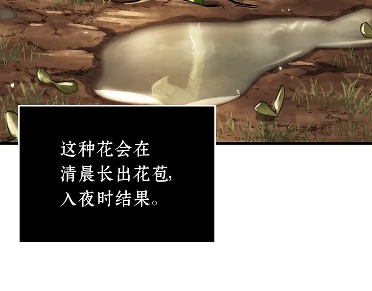 181 任务的坟墓（4） 第183页