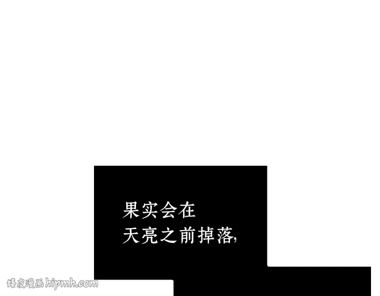181 任务的坟墓（4） 第184页