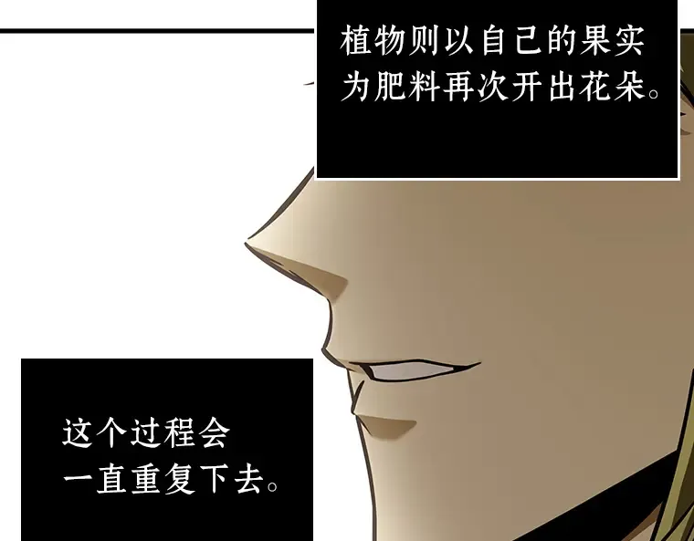 181 任务的坟墓（4） 第185页