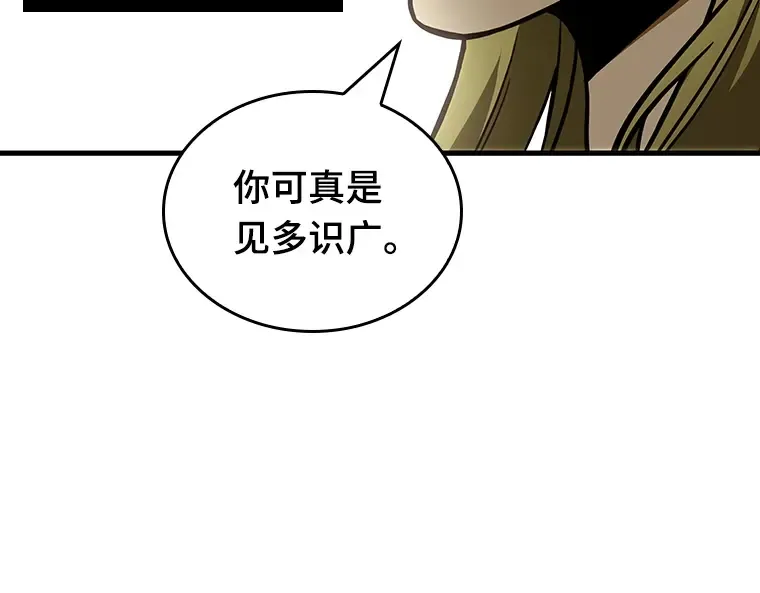 181 任务的坟墓（4） 第186页