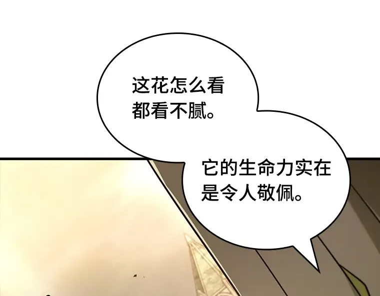 181 任务的坟墓（4） 第187页