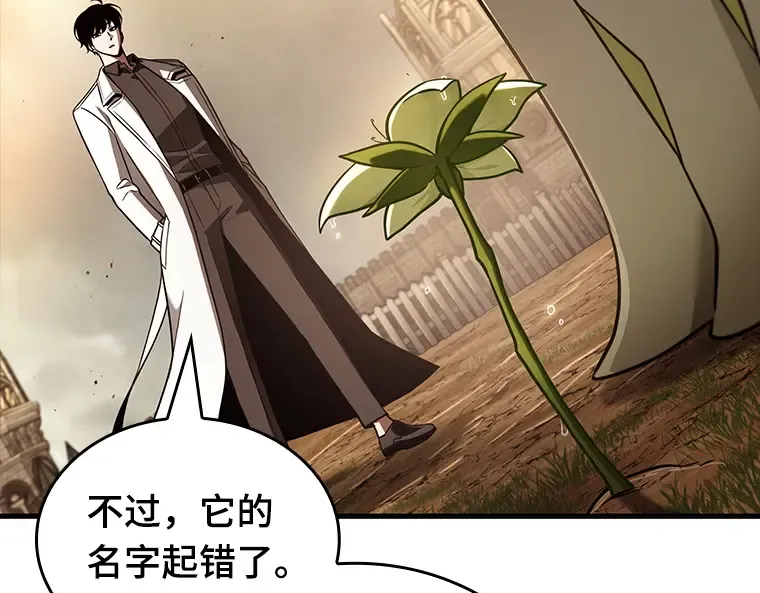 181 任务的坟墓（4） 第188页