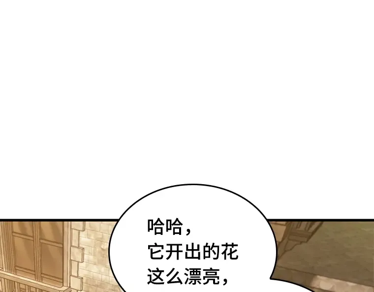 181 任务的坟墓（4） 第190页