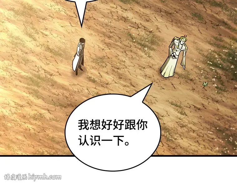 181 任务的坟墓（4） 第192页