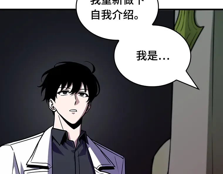 181 任务的坟墓（4） 第194页