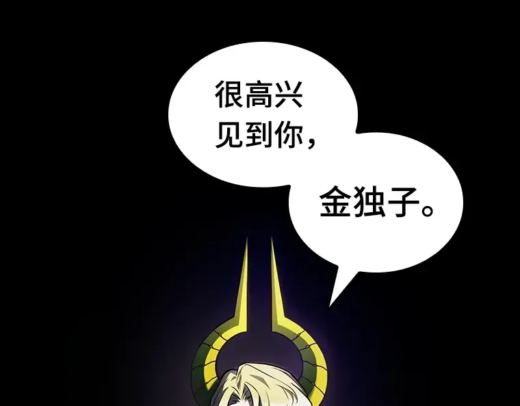 181 任务的坟墓（4） 第203页