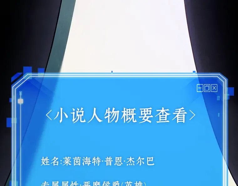 181 任务的坟墓（4） 第206页