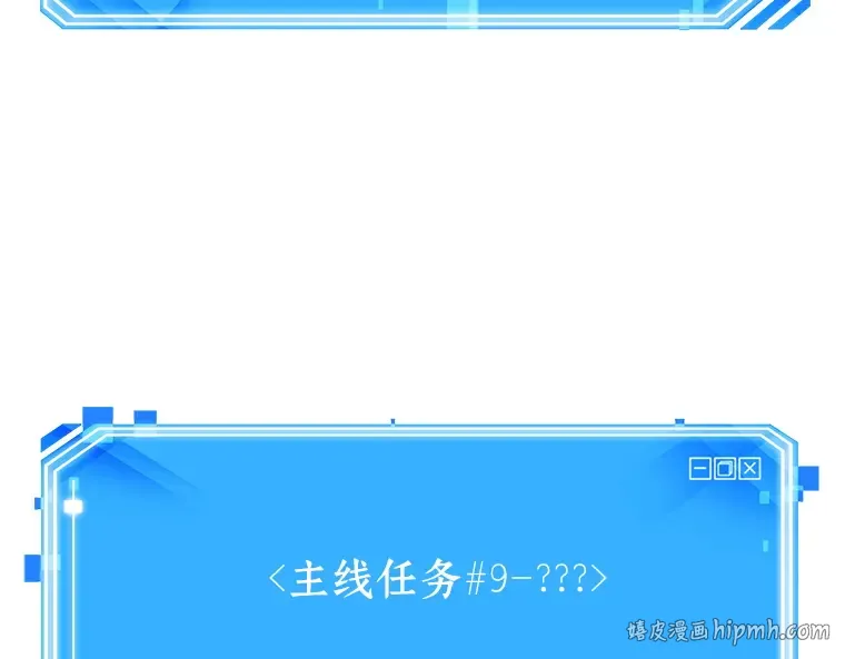 181 任务的坟墓（4） 第208页
