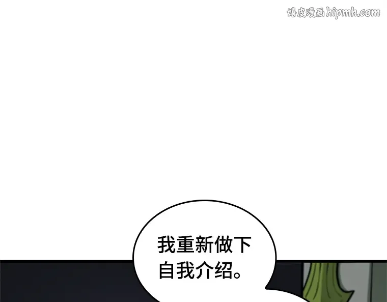 182 任务的坟墓（5） 第1页