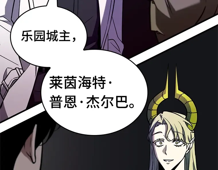 182 任务的坟墓（5） 第3页