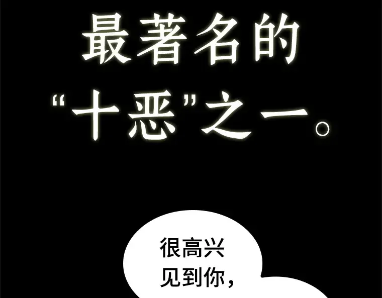 182 任务的坟墓（5） 第9页