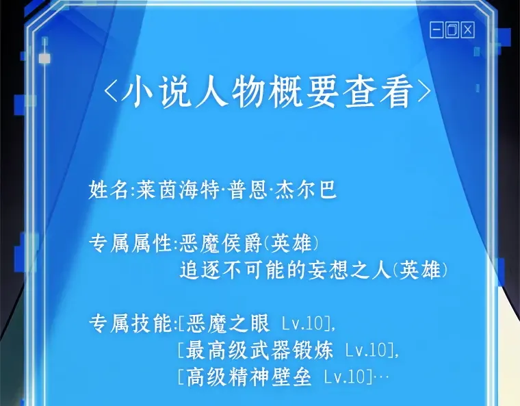 182 任务的坟墓（5） 第13页