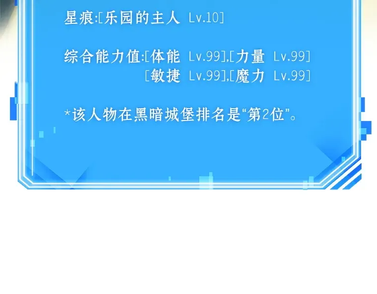 182 任务的坟墓（5） 第14页