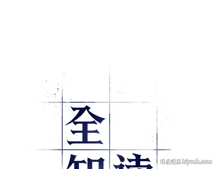 182 任务的坟墓（5） 第16页