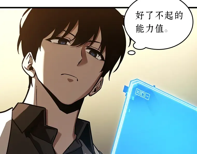 182 任务的坟墓（5） 第22页