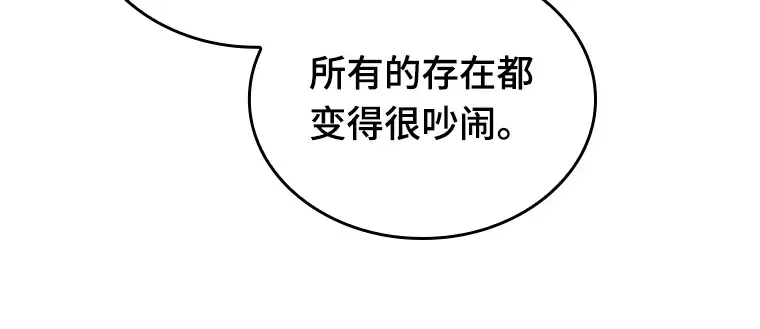 182 任务的坟墓（5） 第27页