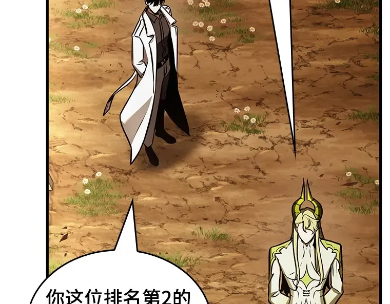 182 任务的坟墓（5） 第29页