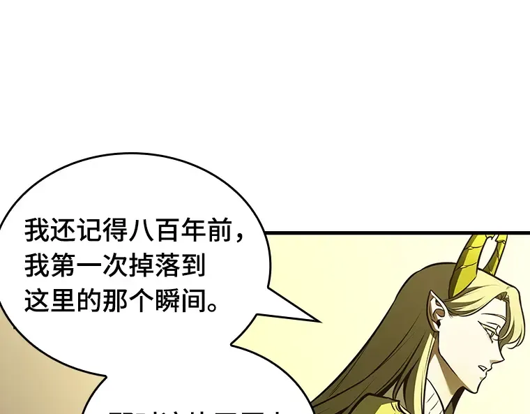182 任务的坟墓（5） 第41页