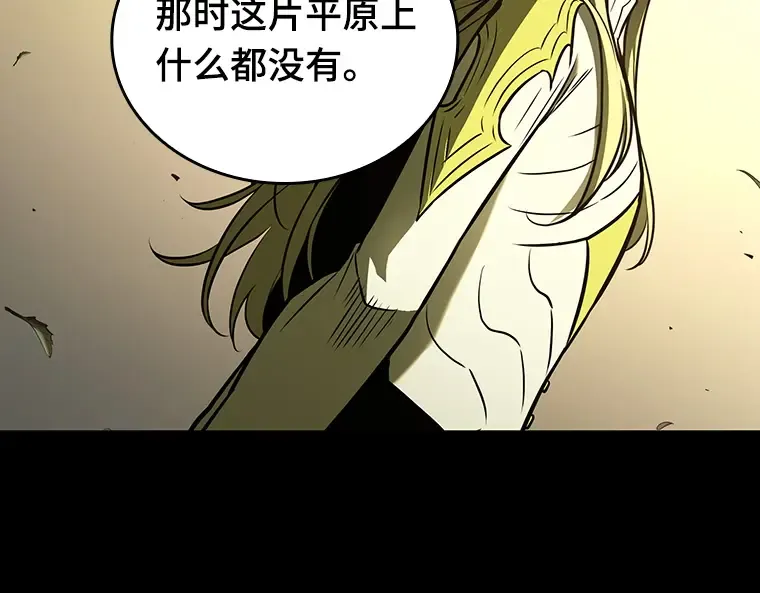 182 任务的坟墓（5） 第42页
