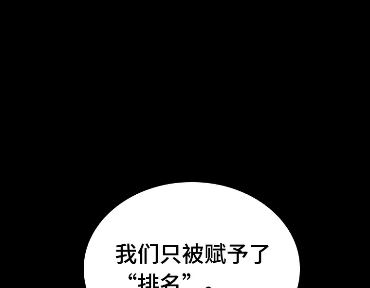 182 任务的坟墓（5） 第43页