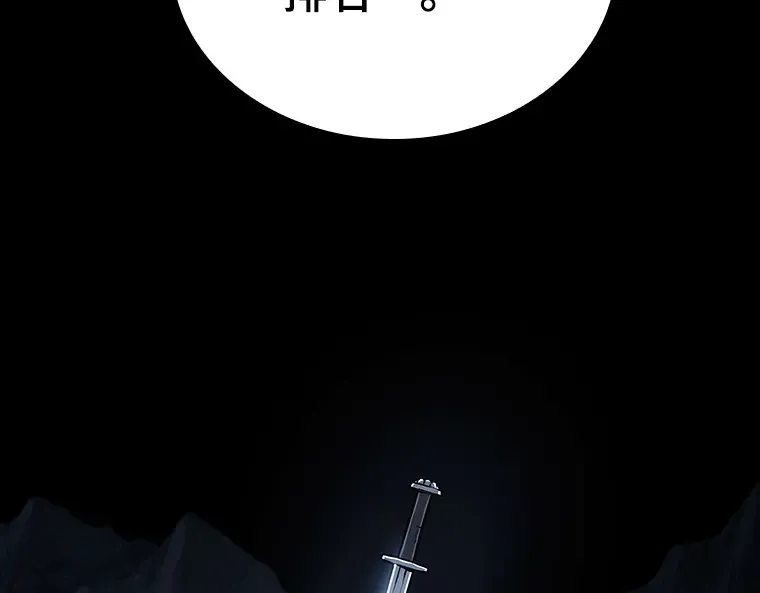 182 任务的坟墓（5） 第44页